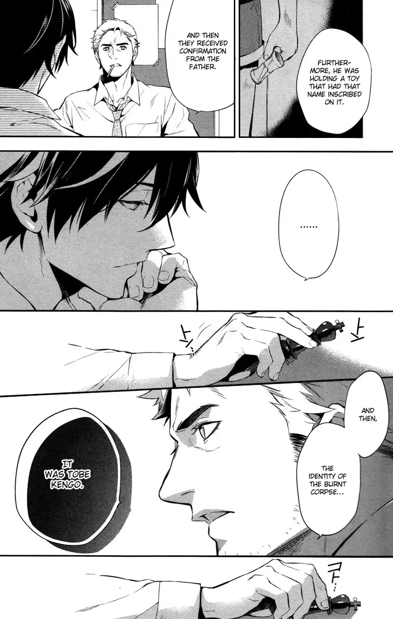 Shinrei Tantei Yakumo Chapter 29 9